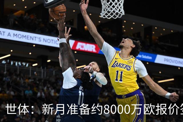 世体：新月准备约8000万欧报价签拉菲尼亚，球员收入可能提升4倍