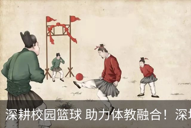 深耕校园篮球 助力体教融合！深圳男篮公益行走进西浦景龙