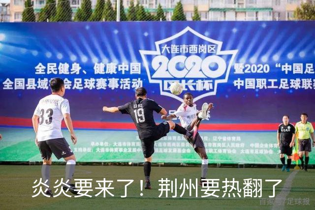 炎炎要来了！荆州要热翻了
